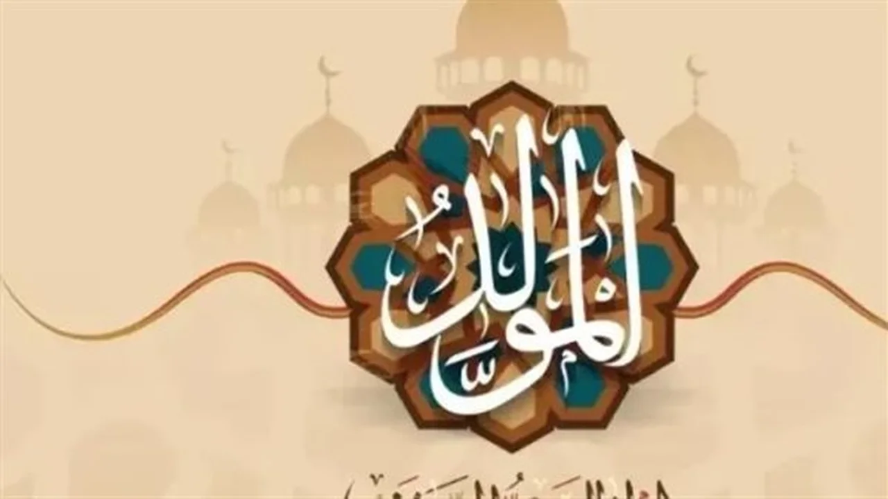 موعد إجازة المولد النبوي.. 3 أيام متتالية لموظفي الحكومة